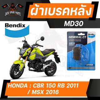 ผ้าเบรค  Bendix MD30 ดิสเบรก SUZUKI GSX-R150,GSX-S150 / HONDA MSX125,MSX125-SF 2013-2020,CBR150R หัวฉีด 2011-2020,CB150R