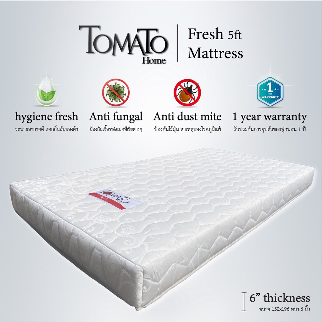 Tomato Home ฟูก/ที่นอนรุ่น FRESH 5ฟุต หนา6นิ้ว  | แข็ง แน่น น้ำหนักเบาเคลื่อนย้ายง่าย | กันไร้ฝุ่น