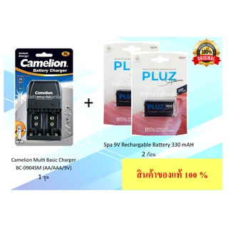 ชุดประหยัด economy combo set 9v v2 เครื่องชาร์จ camelion และ ถ่านชาร์จ 9V Spa Batteries 2 ก้อน batterymania