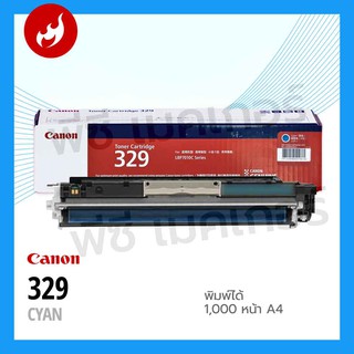 TONER CANON รุ่น 329 C