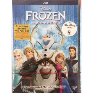 Flozenภาค1 เสียงไทยมาสเตอร์แผ่นdvdพร้อมปกซอง