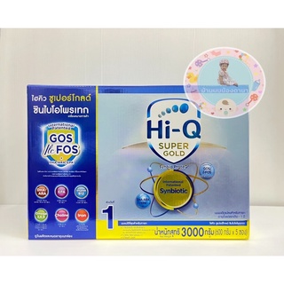 Hi-Q Super Gold สูตร1 ขนาด 3000 กรัม Exp.8/7/2024