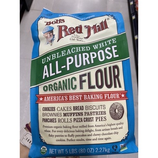 แป้งอเนกประสงค์ 100%  ตรา บ๊อบส เรด มิลล์ 2.27 G. Unbleached White All - Purpose Organic Flour ( Bob’s Red Mill Brand )