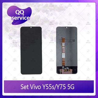 Set Vivo Y55S / Y75 5G / U5Y72T/ T1X / T2X/Z3 / Y55G อะไหล่จอชุด หน้าจอพร้อมทัสกรีน LCD Display Touch Screen  QQ service