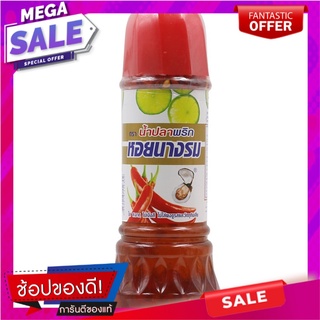 หอยนางรมน้ำปลาพริก 300กรัม Oyster Fish Sauce Chilli 300g