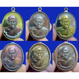 ลป.ฟู เหรียญ ห่วงเชื่อม ๘ รอบ (กองกฐิน) หลวงปู่ฟู อติภัทโท วัดบางสมัคร จ.ฉะเชิงเทรา ปี 2560