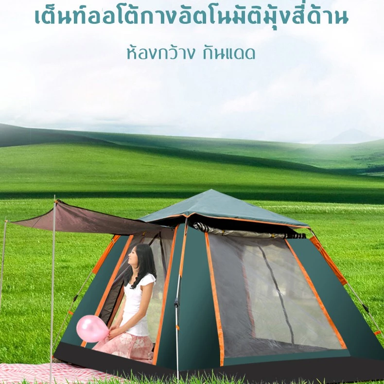 เต็นท์กางอัตโนมัติ สำหรับ 3-4 คน ขนาด 215x215x142 ซม พร้อมเสาประตูหน้า 2 ต้น thumbnail 3