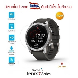 กระจกนิรภัย Garmin Fenix 7 Series