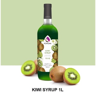 KIWI SYRUP POMONA  ไซรัปกลิ่นกีวี โพโมนา 1,000 ml