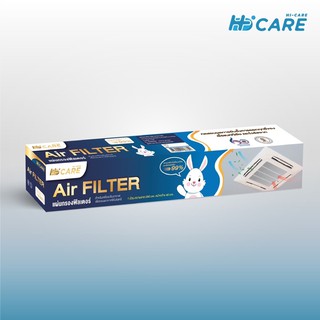 Air Filter แผ่นกรองอากาศ สำหรับแอร์บ้าน และออฟฟิศ ยี่ห้อ Hi-Care