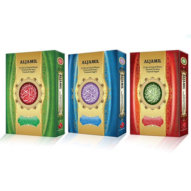 CAN PRINT NAMES - [A4 HC]- Al Quran Al Jamil Tajvid การแปลสีตามคํา แปลภาษาอังกฤษ Al Quran 3 ภาษา a4