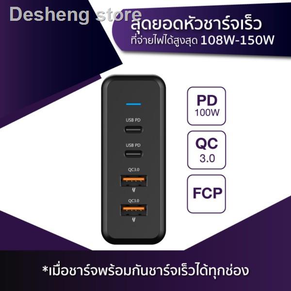 การเคลื่อนไหว50%☇♂OCTAVE XtremePort P108+ (150W) หัวชาร์จเร็ว (PD PPS 100W + QC3.0 + FCP) หัวชาร์จ PD100W 4Ports Adapter