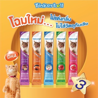 [มีโปรของแถม] Tinkerbell ขนมแมวเลีย​ ขนาด16กรัม อาหารแมว​ รสชาติอร่อยถูกใจน้องเหมียว ชอบมาก img 3