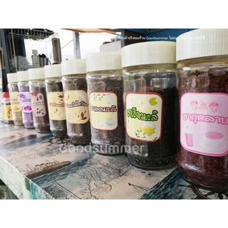 สติกเกอร์PPติดกระปุกผงชา ผงกาแฟ สุดน่ารัก กันน้ำ มันเงา สุดน่ารัก