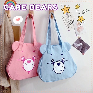 🌈So Shop Bag กระเป๋าแคร์แบร์ กระเป๋าสะพายข้างน่ารัก กระเป๋าสะพายข้าง care bears bag