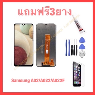 Samsung A02 A022F A022 จอชุด ฟรี3ยาง