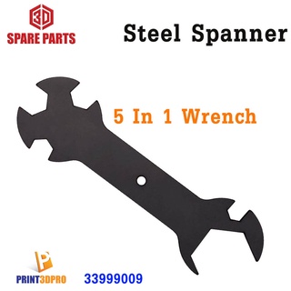 3D part 5 In 1 Wrench Steel Spanner ประแจ 5 ใน 1 , 3D tool , Spare part , อะไหล่ 3D printer Part