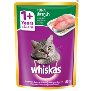 Whiskas Cat Food Pouch Tuna 85 g