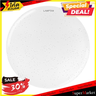 🔥สินค้าขายดี!! ไฟเพดาน LED LAMPTAN ASTRO 40 วัตต์ DAYLIGHT 20 นิ้ว โคมไฟเพดาน LED CEILING FLUSH LAMP LAMPTAN ASTRO 40W D