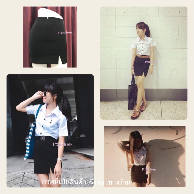 กระโปรงนักศึกษาทรงเอ ผ่าหน้า ผ้าฮานาโกะ(ผ้ายืด) สีดำ ทรงสวยใส่สบาย ยาว 14-22“ เอว 23-32“