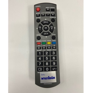 รีโมทLCD/LED panasonic ใช้ได้ทุกรุ่น