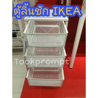 IKEA  LENNART เลนนาร์ท ,ที่เก็บเอกสารมีล้อเลื่อน ตู้ลิ้นชักอิเกีย