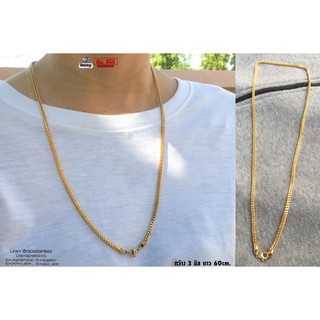 สร้อยคอ สี่เสาทอง sss 3มิล สแตนเลสแท้100% stainless 316l สร้อยคอโซ่ Hiphop necklace