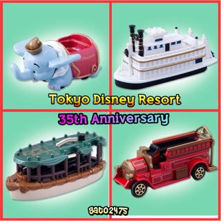 TOMICA Tokyo Disney Resort35th Anniversary๏มีสินค้าพร้อมส่ง๏