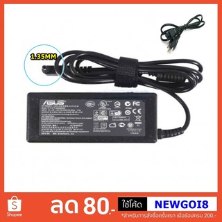 Adapter NB ASUS (4.0*1.35mm) 19V 3.42A  หัว 1.35mm