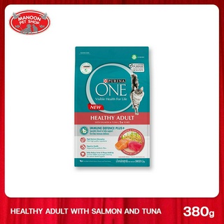 [MANOON] PURINA ONE Healthy adult salmon tuna 380g