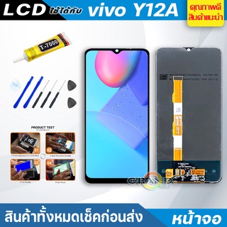 จอชุด LCD vivo Y12A หน้าจอ 2021 จอ + ทัช วีโว่ Y12A V2102 LCD Screen Display Touch Panel For vivo Y12A แถมไขควง