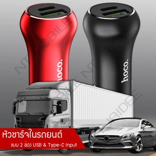 หัวชาร์จในรถยนต์ Car charger “Z38 Resolute” USB QC3.0 and Type-C PD20W