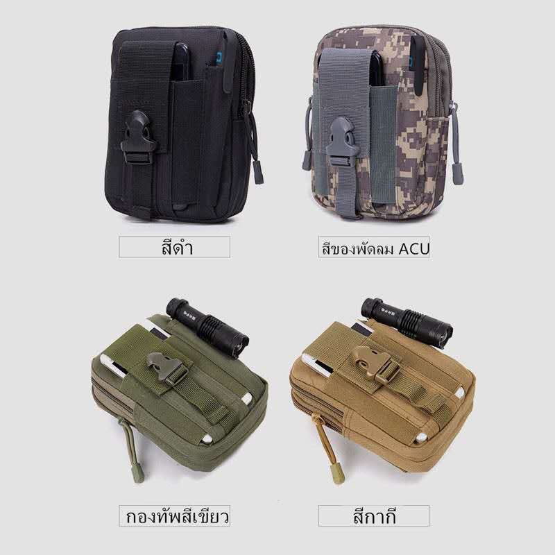Thai กระเป๋าเดินทางสำหรับสุภาพบุรุษของผู้ชายกระเป๋าสำหรับเดินป่าแพ็คกระเป๋าทหารกับเข็มขัดรัด กระเป๋ายุทธวิธี กระเป๋าเงิน. 