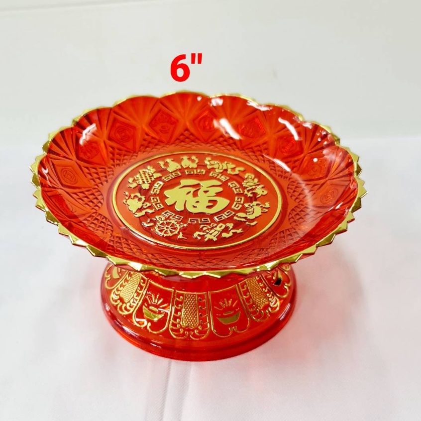 พาน พานผลไม้ พานแดง พานไหว้เจ้า พานวางผลไม้ พานวางขนม มีอักษรจีนมงคล ร่ำรวย ขนาด6นิ้ว7นิ้ว8นิ้ว9นิ้ว10นิ้ว - รูปที่ 2