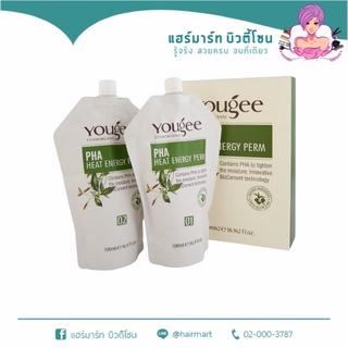 ยายืดผม Yougee PHP heart energy perm ปริมาณ 500มล.