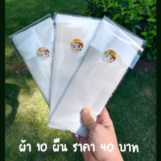 ผ้าแว็กซ์ 1 แพ็ค 40 บาท 4 แพค 100บาท