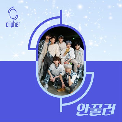 [ พร้อมส่ง ] CIIPHER - 1st Mini Album - 안꿀려 포스터지관통포함