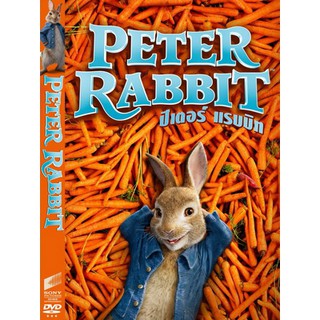 DVD หนังการ์ตูนมาสเตอร์ ปีเตอร์ แรบบิท Peter Rabbit (2018) (พากย์ไทย/อังกฤษ-บรรยายไทย) ของพร้อมส่ง