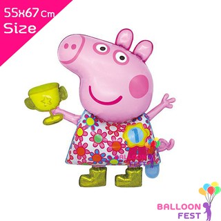 Balloon Fest ลูกโป่งฟอยล์ Peppa pig ถือถ้วยรางวัล​ ( ขนาด 16 x 25ซม. )