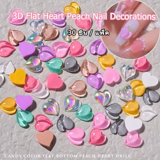 จี้รูปผลไม้ พีช 3D สีแคนดี้ หลากสี สําหรับตกแต่งเล็บ DIY 30 ชิ้น