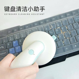 เครื่องดูดฝุ่นมินิ Desk cleaner