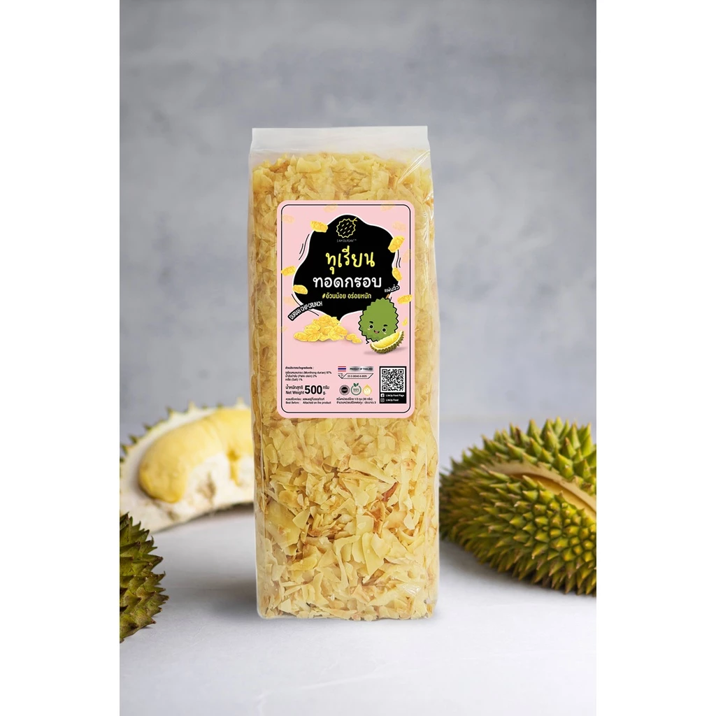 [ของดีปีละครั้ง จันทร์รอบสุดท้าย] I Am Durian Lite Crunchy ทุเรียนทอด แผ่นจิ๋ว อ้วนน้อย อร่อยหนัก Durian chips crunch thumbnail 7