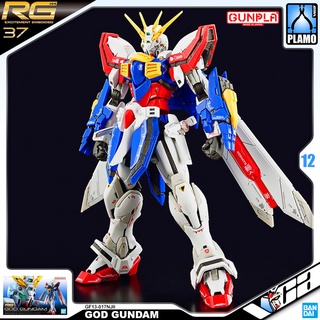 VCA ⭐️ BANDAI GUNPLA REAL GRADE RG 1/144 G GOD GUNDAM ประกอบ หุ่นยนต์ โมเดล กันดั้ม กันพลา ของเล่น VCAGTH