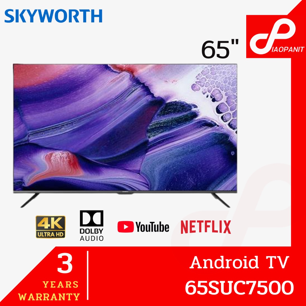 SKYWORTH 65" Android TV 4K UHD Smart TV รุ่น 65SUC7500