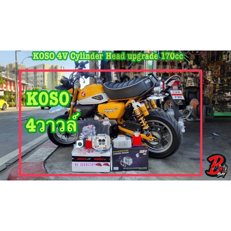 koso 4v head