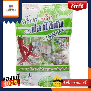 ปลาไส้ตันน้ำปลาพริกขี้หนู7กรัมX50PLA SAITAN FISHSAUCE WITH CHILLI 7G.X50