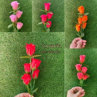 ดอกกุหลาบวาเลนไทน์ ช่อ 5 ดอก ราคาส่ง