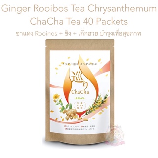 (Pre Order) Ginger Rooibos Tea Chrysanthemum ChaCha Non-Caffeine Blend Tea 40 Packets