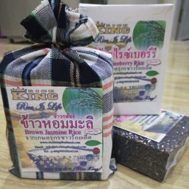 Rice King ข้าวปลอดสารพิษ Organic Rice(0.5 kg)