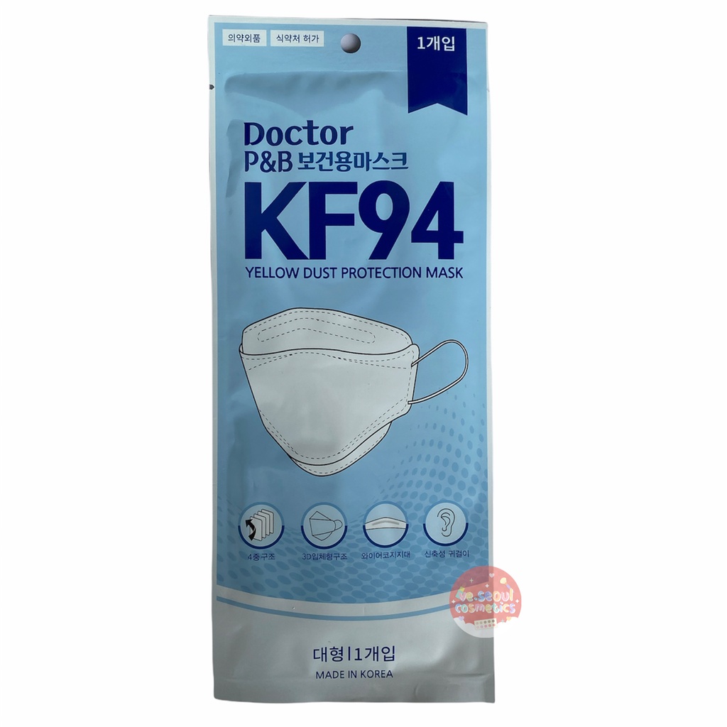 (พร้อมส่ง แท้ 100% ✨) หน้ากากอนามัย KF94 made in korea 🧺